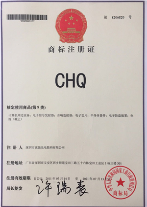 CHQ